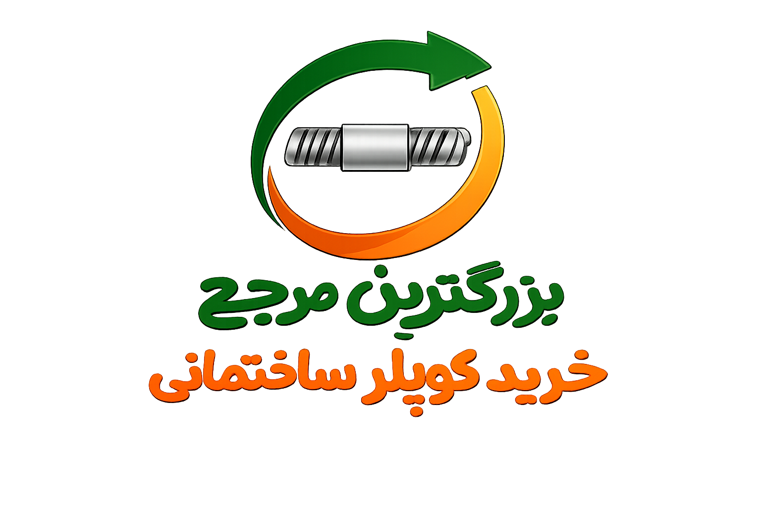 اپتیما کوپلر